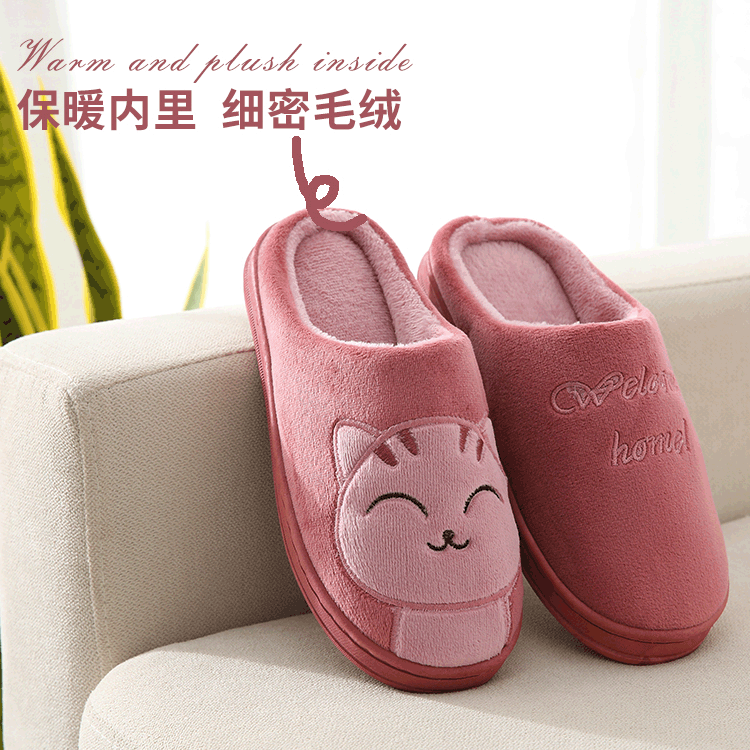 Winter cartoon keep warm slippers, for beloved 2
