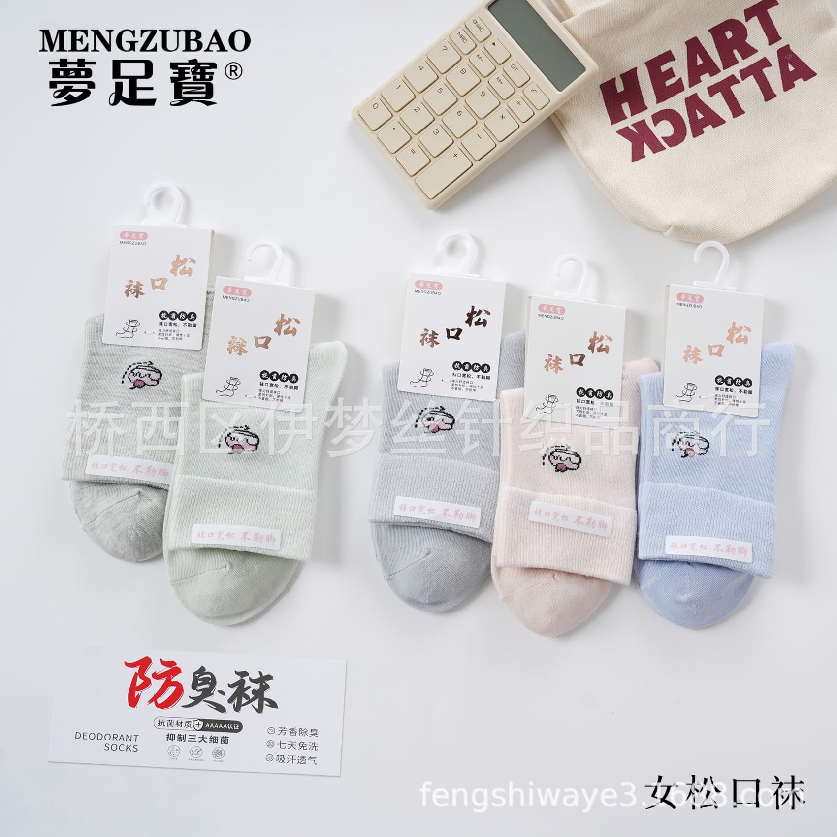(Wholesale), winter women's children's socks, mid-length, high waist 3