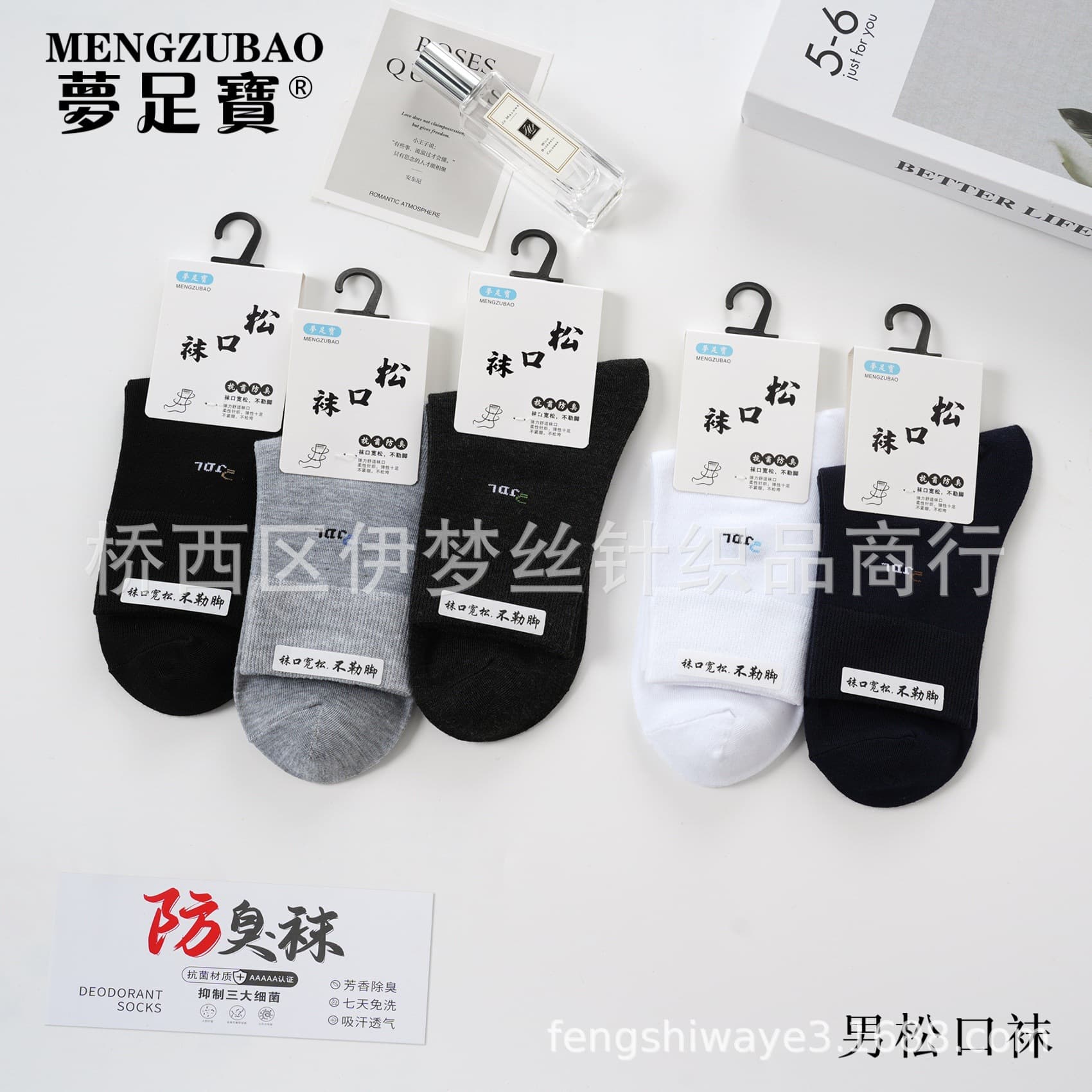 (Wholesale), winter women's children's socks, mid-length, high waist