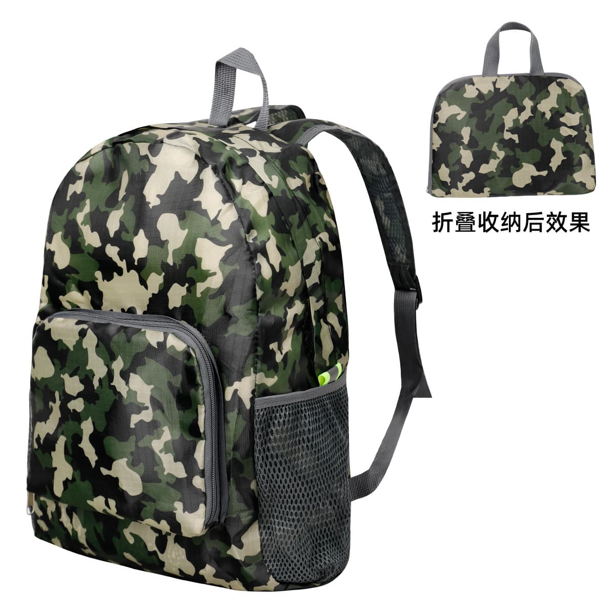 Ultra Light Folding Travel Backpack 5