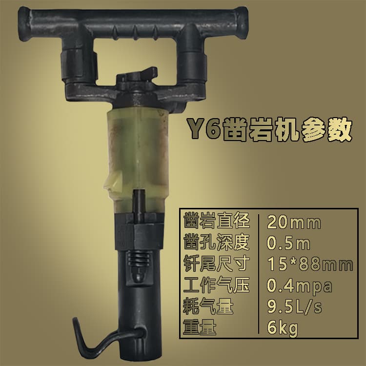 Tianshui Y6 Handheld Pneumatic Rock Drilling Machine 2