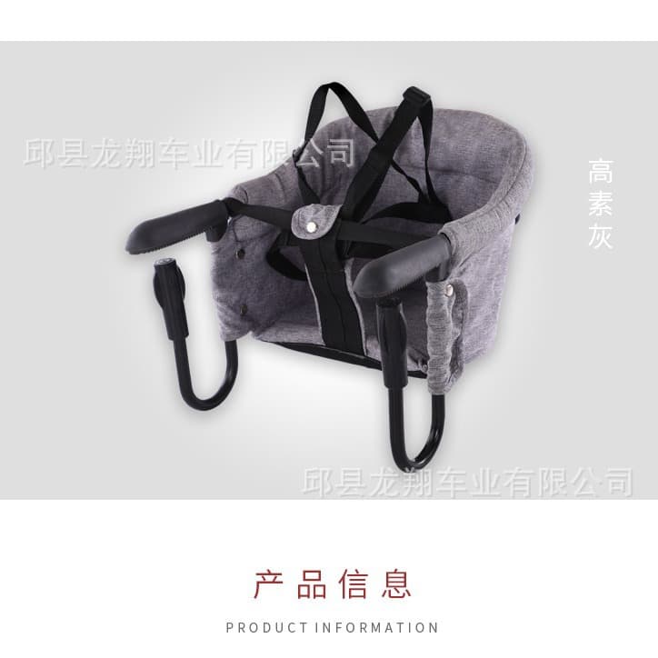 Children's universal handheld portable highchair for food 3
