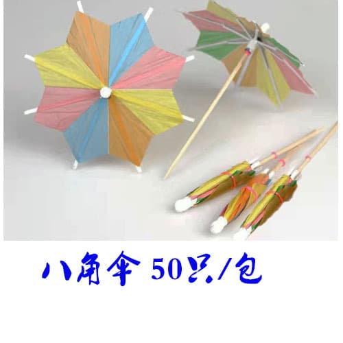 Spot disposable cocktail decorative umbrella visa octagonal umbrella signature mini umbrella visa fruit visa customization 4