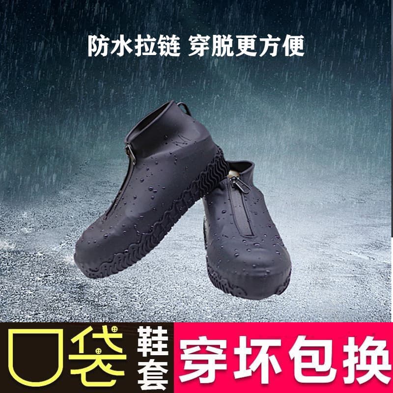 Silicone wear-resistant handheld shoe covers for men and women, factory direct supply 2