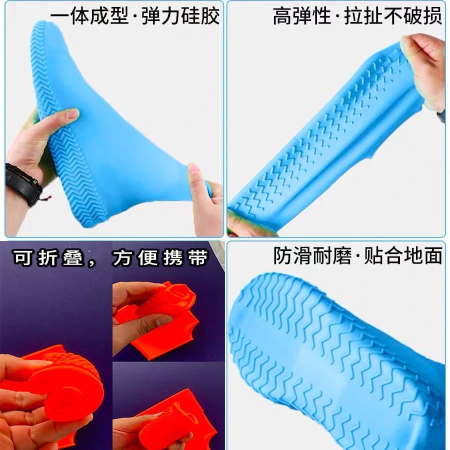 Silicone wear-resistant handheld shoe covers for men and women, factory direct supply 3