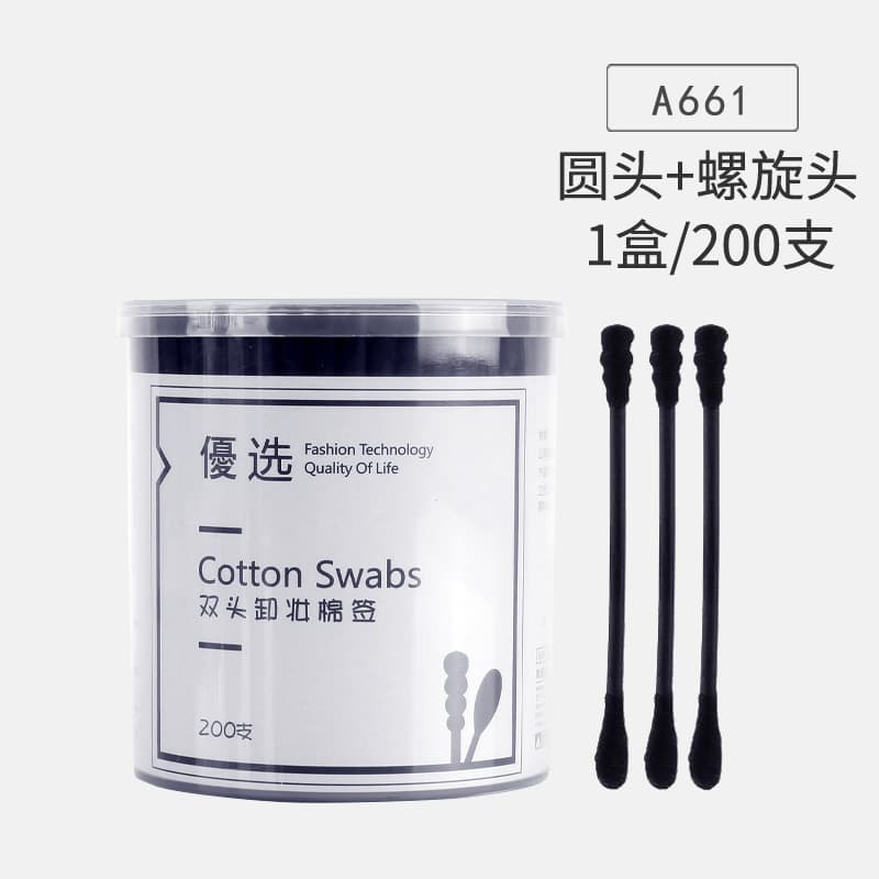 Disposable cotton makeup primer, double-sided cotton swabs, children's ear picking for ears, 500 pieces 2