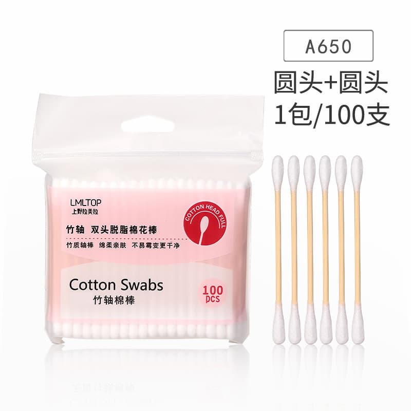 Disposable cotton makeup primer, double-sided cotton swabs, children's ear picking for ears, 500 pieces 4