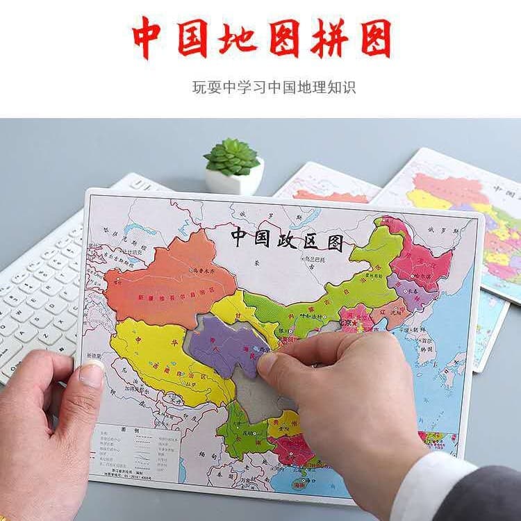 Chinese card, cognitive brainteaser for students for kindergarten, early education 2