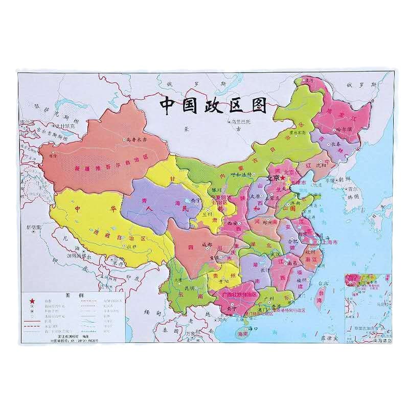 Chinese card, cognitive brainteaser for students for kindergarten, early education 5