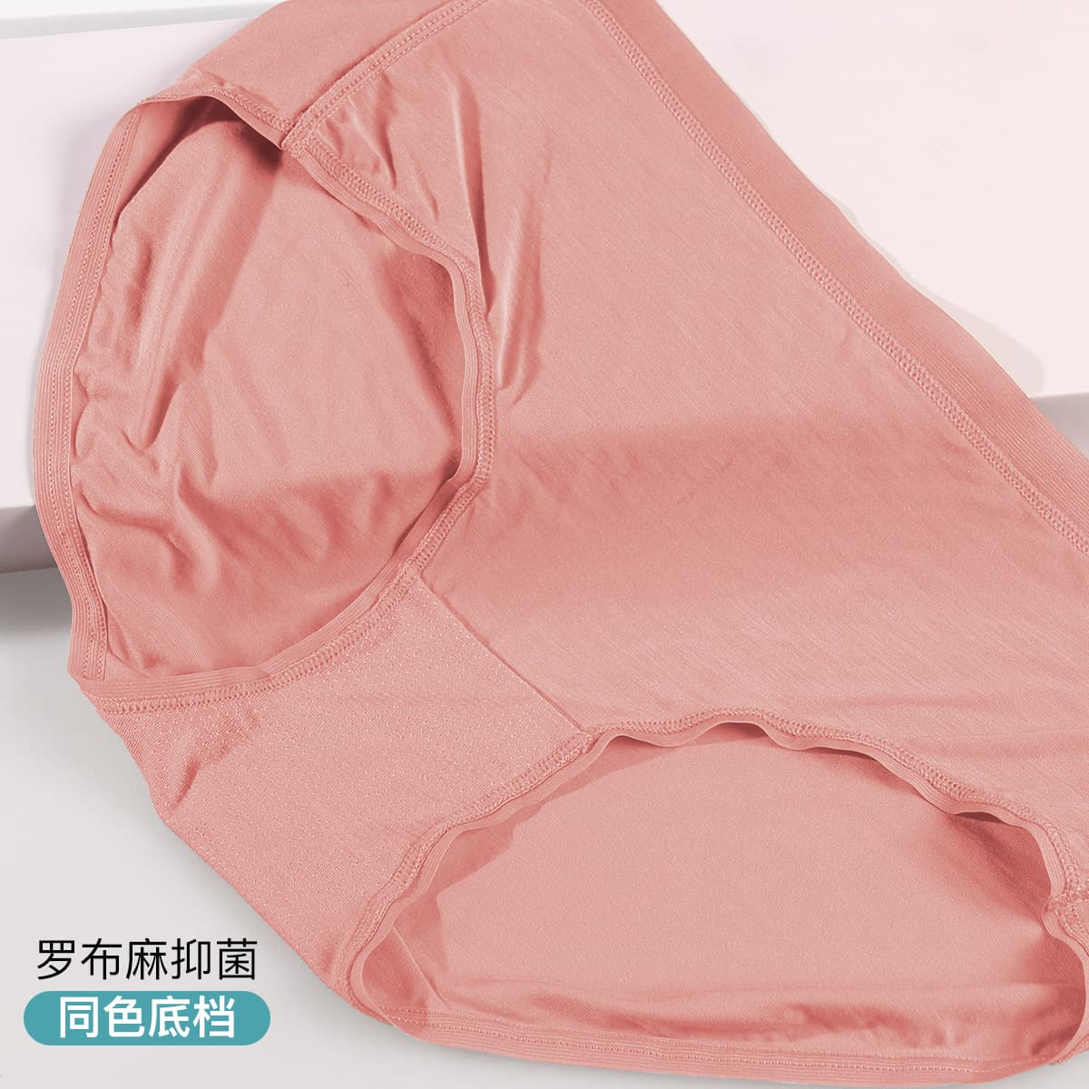 Underwear, antibacterial trousers, thin base pants, hip-accented, mid rise 4