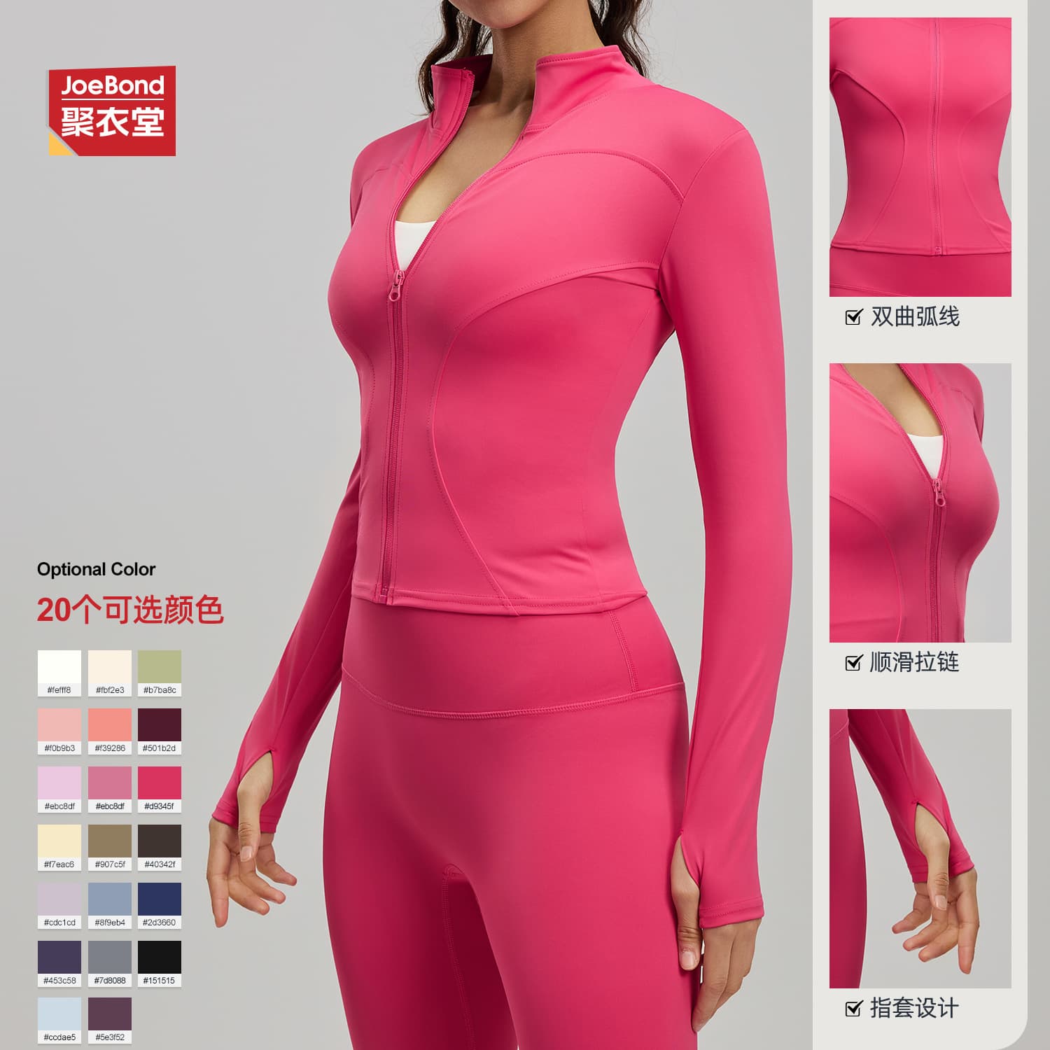 (Cross-border trading), yoga clothing, jacket for gym, European style, tight, slim fit, for running 3