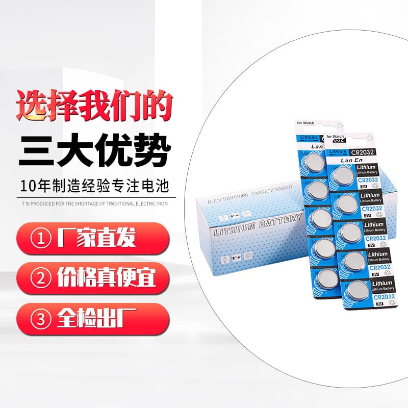 (Wholesale), battery, electronic car keys, remote control, electronic scales, 3v 2