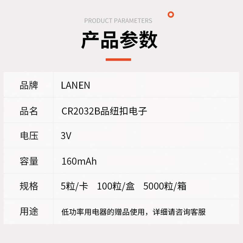(Wholesale), battery, electronic car keys, remote control, electronic scales, 3v 3