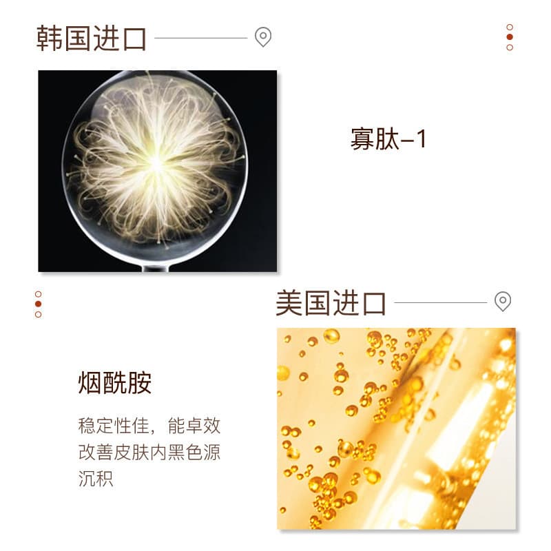 MAZO Medical serum, cosmetic set for skin care for face 3