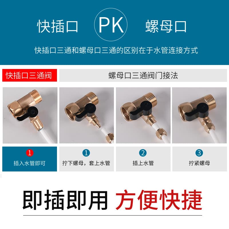 Switch key, universal dispenser with accessories, tee, 2 3
