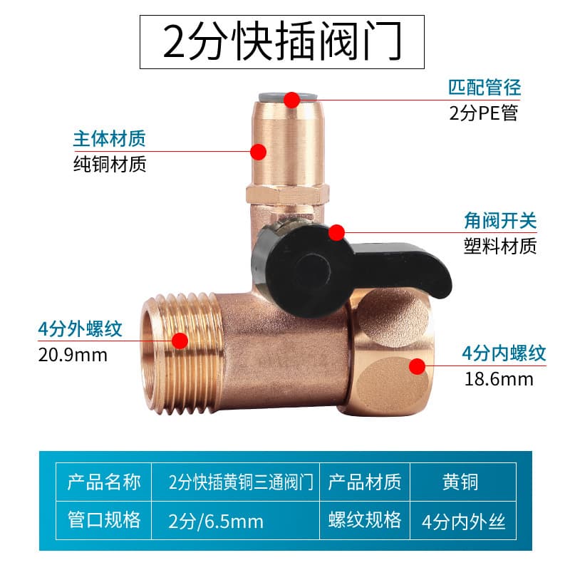 Switch key, universal dispenser with accessories, tee, 2 4
