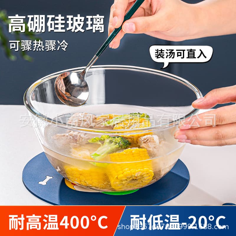 Transparent glass bowl -resistant high -temperature home kitchen baking and noodle egg salad bowl large instant noodle soup microwave oven 4