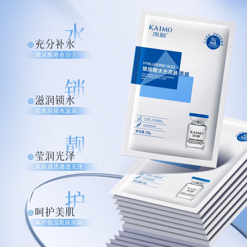 Hyaluronic Acid Moisturizing Face Mask 28g 2