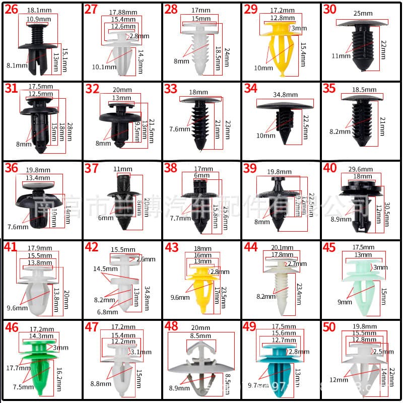 GM plastic card buckle door decoration card nylon shielded muddy expansion sub -riveting bumper screw screw 3