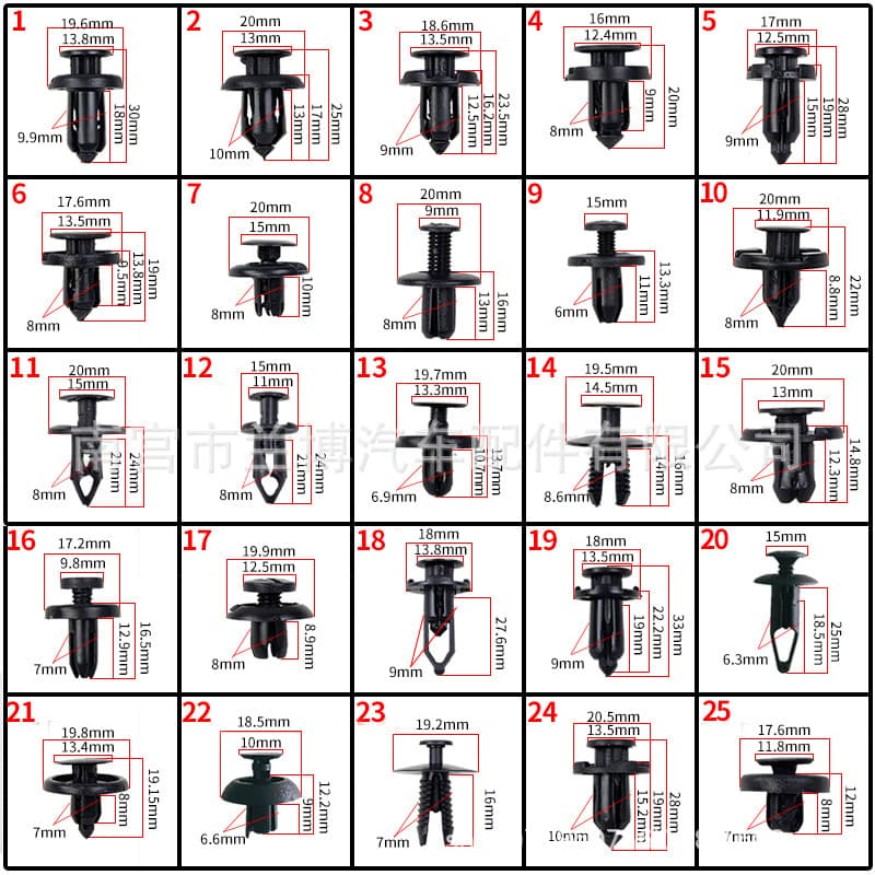 GM plastic card buckle door decoration card nylon shielded muddy expansion sub -riveting bumper screw screw 4