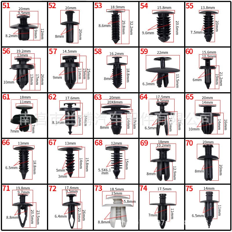 GM plastic card buckle door decoration card nylon shielded muddy expansion sub -riveting bumper screw screw 5
