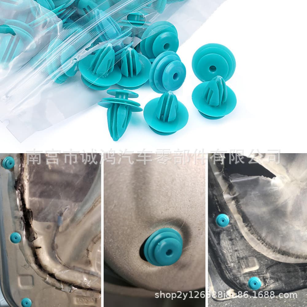 Cross-border supply car door panel buckle decorative panel fastener fastener car accessories 90467-10188 2