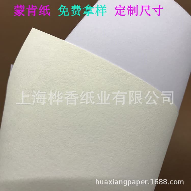 Copybook, 60G, 80G, 100G, 120G 3
