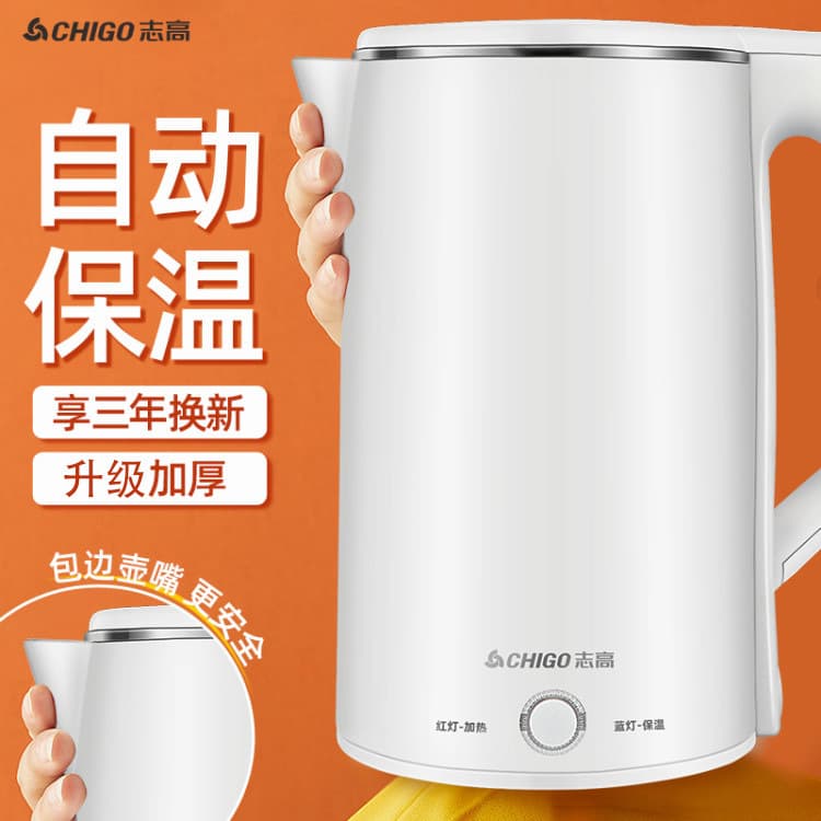 Teapot, factory direct supply, keeps constant temperature, anti-scald, Birthday gift