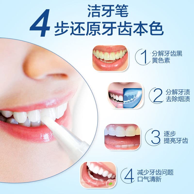 Teeth Whitening Pen - Fast Stain & Yellow Teeth Removal 3