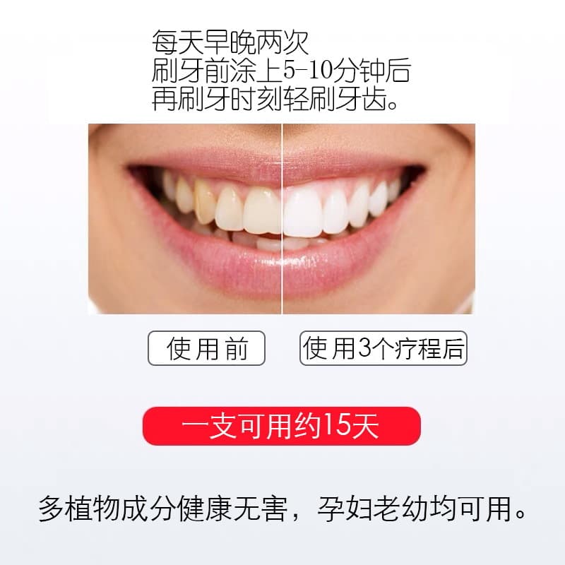 Teeth Whitening Pen - Fast Stain & Yellow Teeth Removal 4