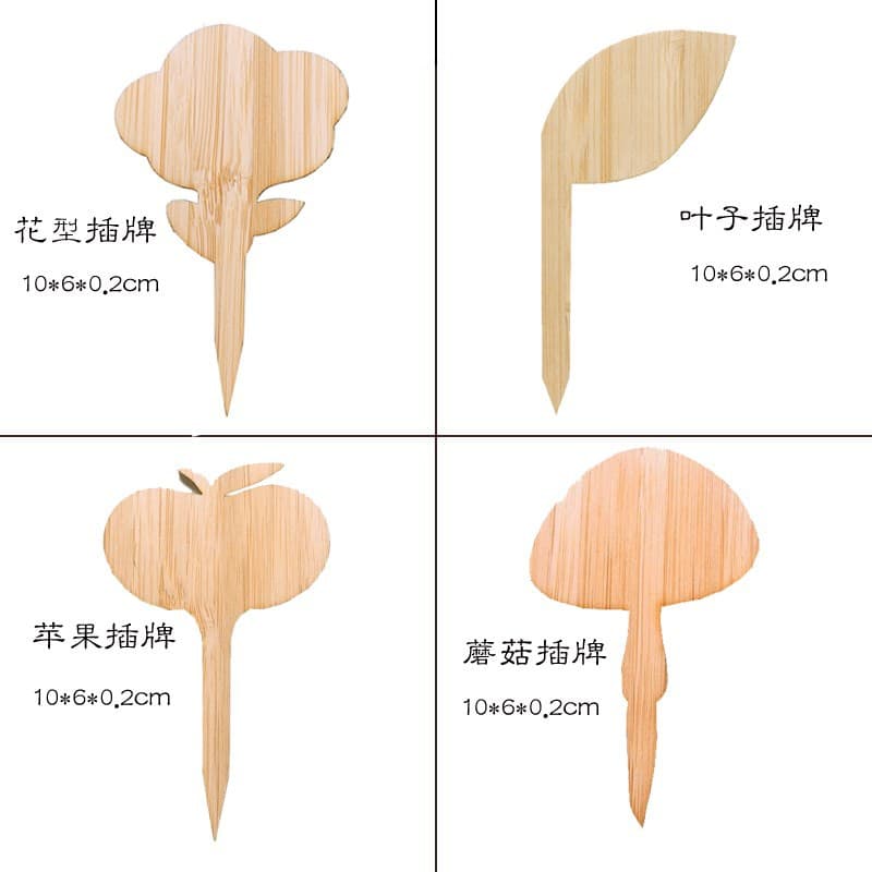 Bamboo labels, wood plant marks, bamboo sticks, bamboo labels, flowers, gardening, fruits, vegetables, green plants, potted plants logo signs 2