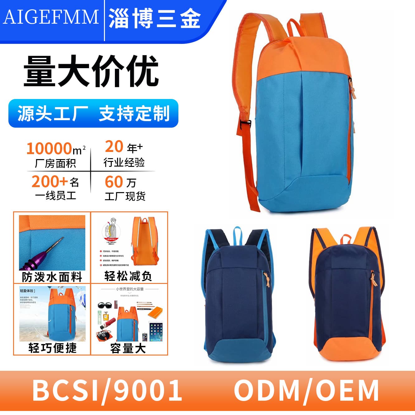 Sports backpack for hiking for traveling