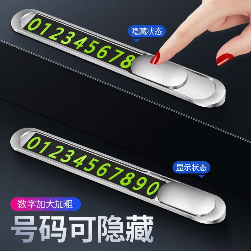 Manufacturer wholesale car parking plate hidden car moving metal number plate luminous creative ornaments car supplies