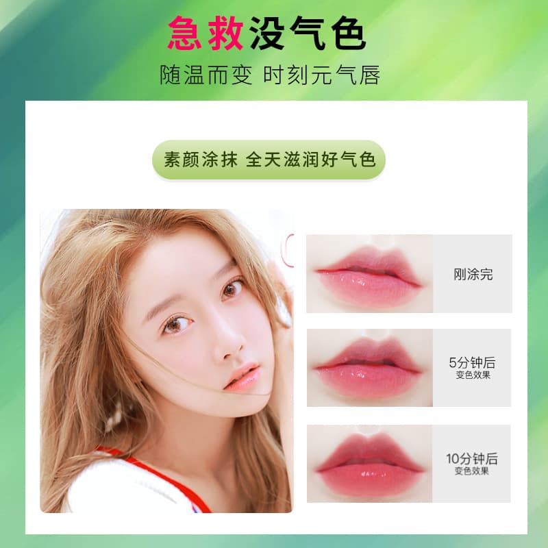 Carrot moisturizing lip balm, protecting lipstick, against cracks 2