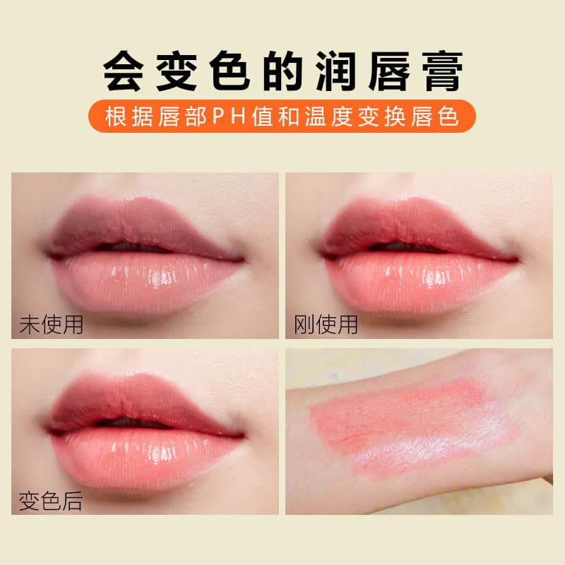 Carrot moisturizing lip balm, protecting lipstick, against cracks 3