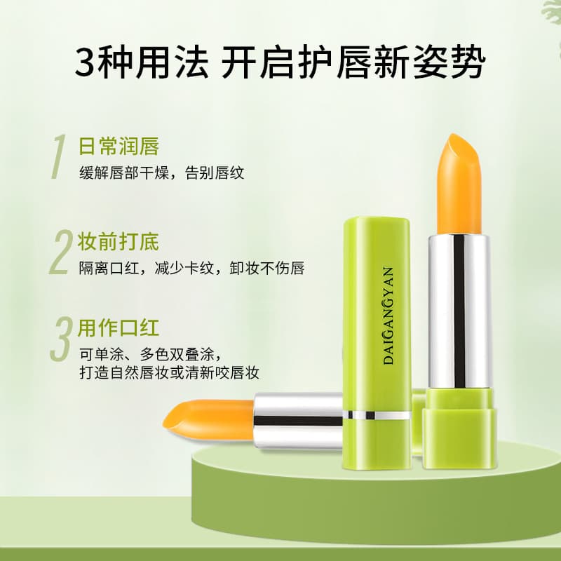 Carrot moisturizing lip balm, protecting lipstick, against cracks 4