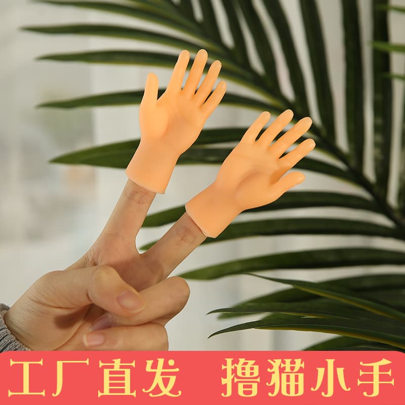 (Wholesale), toy, plastic creative gloves, hands model, pet 4