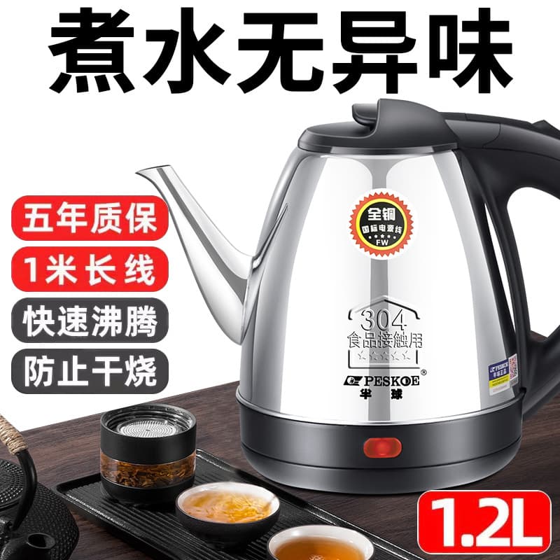Stainless Steel Small Teapot 2