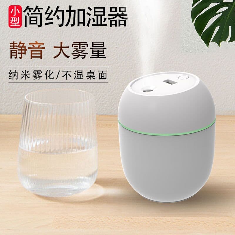 (Cross-border trading), (Wholesale), humidifier, mute handheld aromatherapy, table small spray, new collection, Birthday gift 3