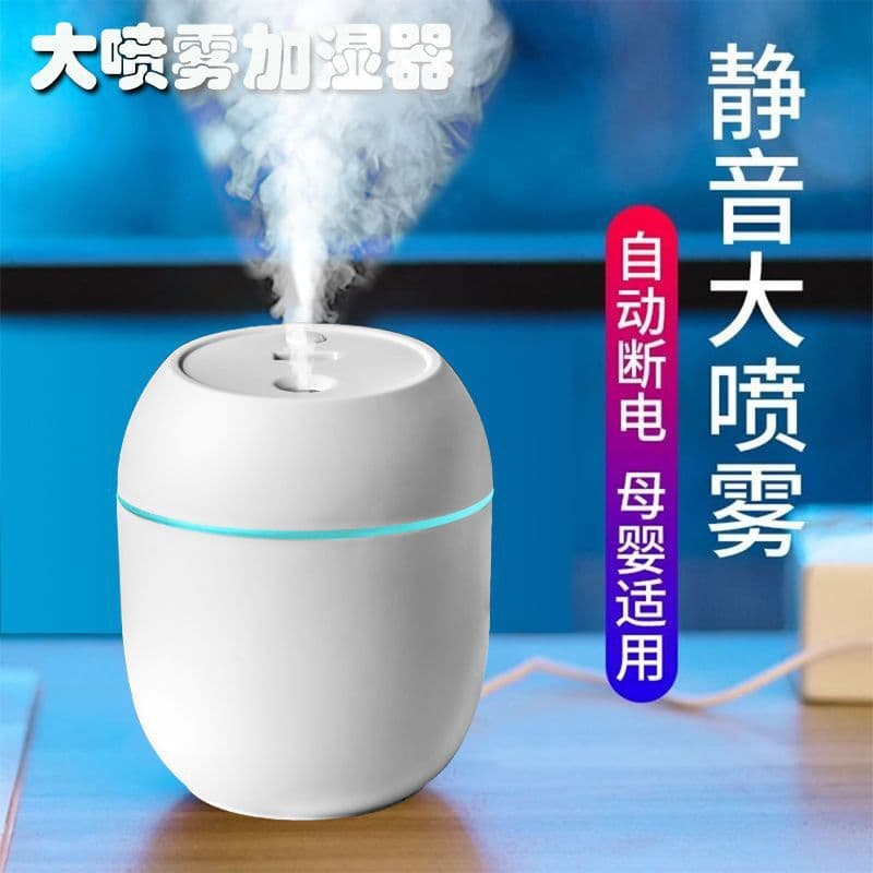(Cross-border trading), (Wholesale), humidifier, mute handheld aromatherapy, table small spray, new collection, Birthday gift