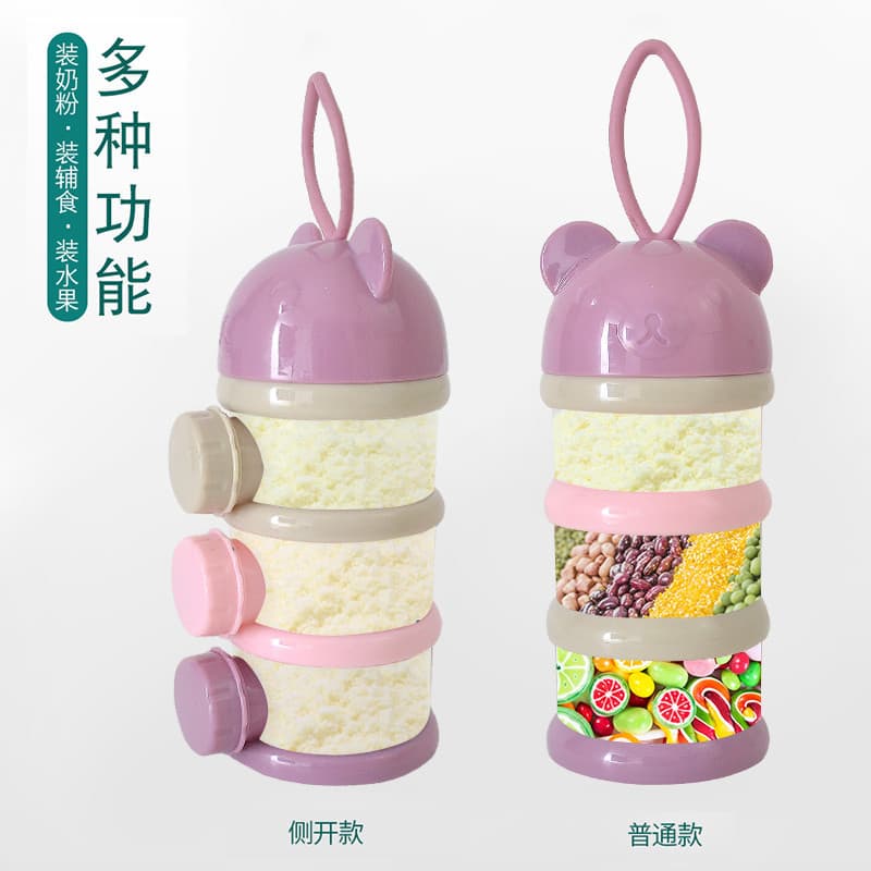 Children's handheld банка для хранения to go out, capacious container, small milk powder 2