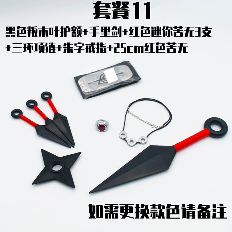 Weapon, plastic darts, wallet, cosplay, frog 3