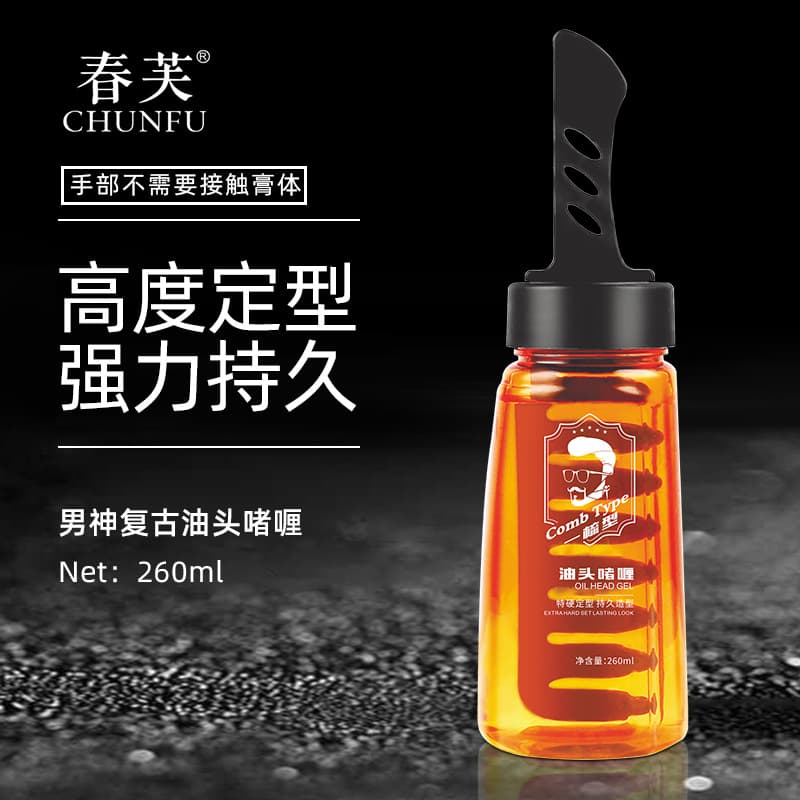 Men's gel, moisturizing hair spray, neon hair oil, styling 4