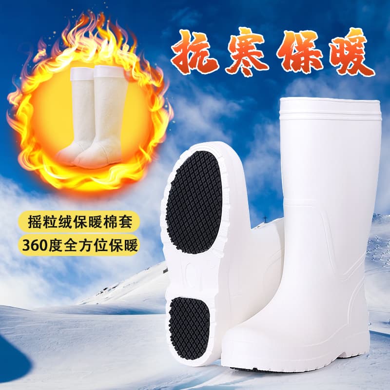 High boots, white non-slip skates for boys, mid-length 3