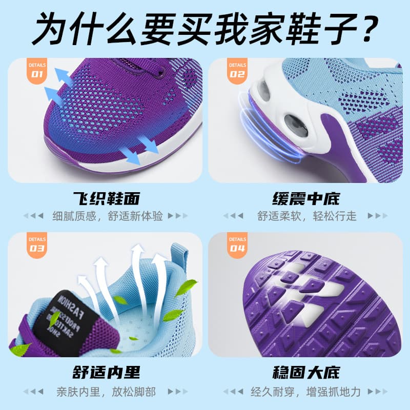 (Cross-border trading), casual footwear, breathable shoes, lightweight “mom shoes”, sneakers, soft heel 4