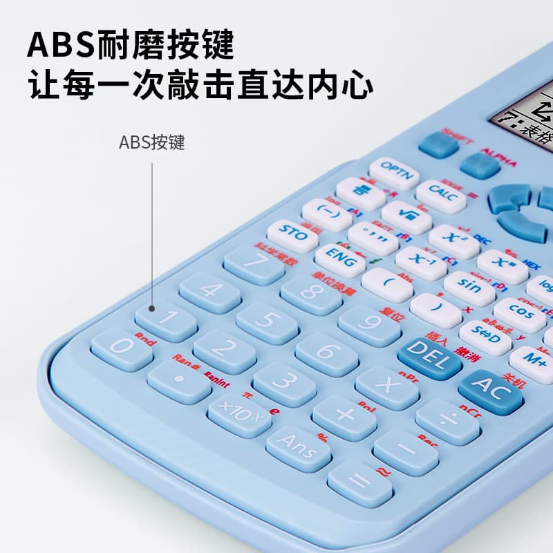 D991CN-X scientific function calculator multi-function computer portable college student postgraduate entrance examination first construction examination wholesale 4