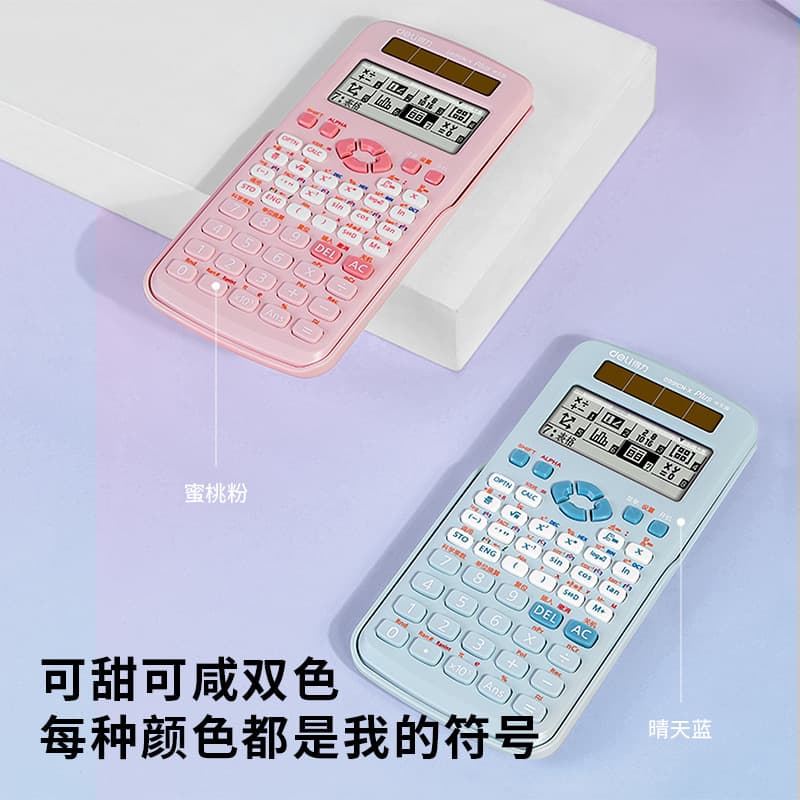 D991CN-X scientific function calculator multi-function computer portable college student postgraduate entrance examination first construction examination wholesale