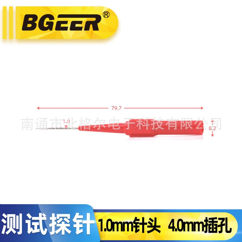 0.7mm 1mm tip puncture-free wire test probe 4.0mm jack pin seat automotive accessories connector 3