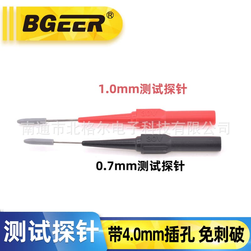 0.7mm 1mm tip puncture-free wire test probe 4.0mm jack pin seat automotive accessories connector