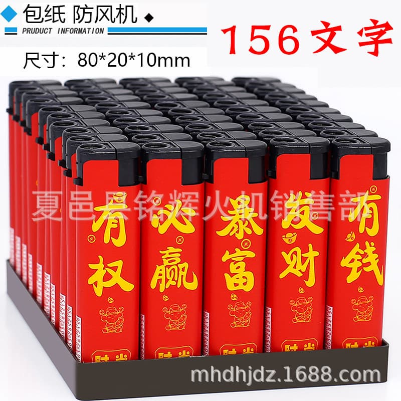 (Wholesale), windproof disposable electronic plastic fashionable creative trend lighter, 50 pieces 2